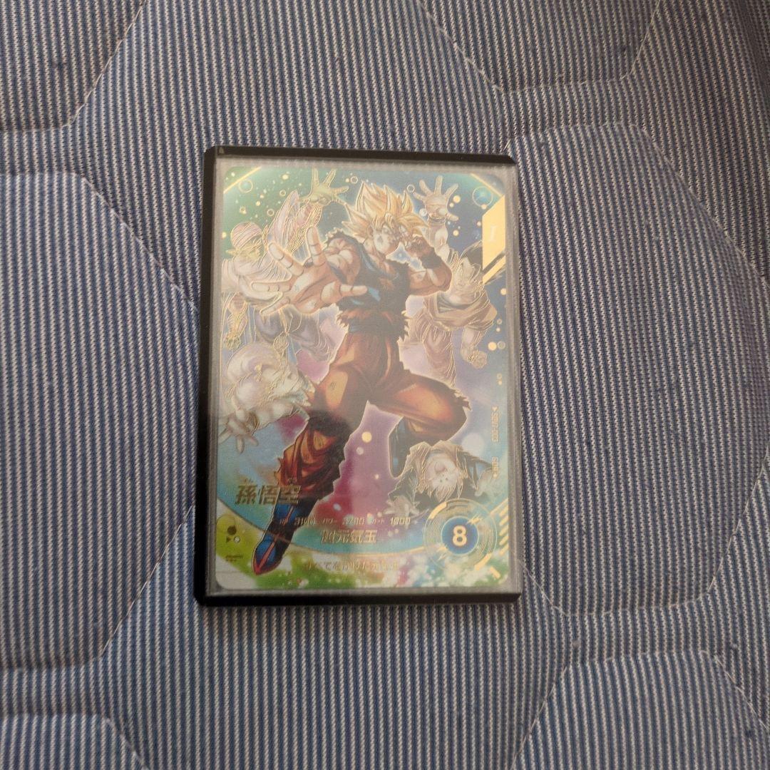 ドラゴンボールスーパーダイバーズ　孫悟空　パラレル　元気玉