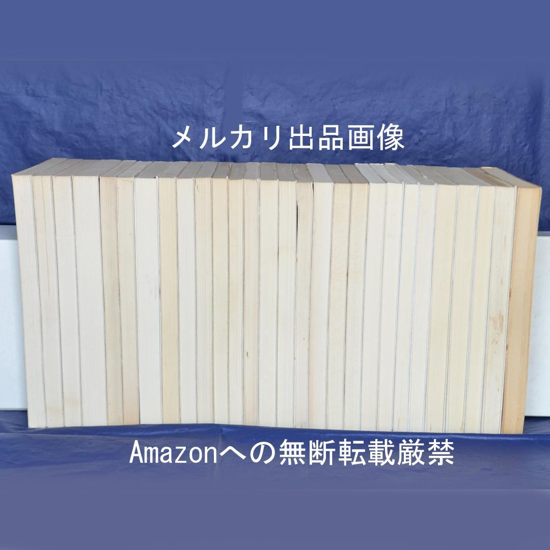 国枝史郎伝奇文庫　全２８巻揃　講談社　横尾忠則装幀