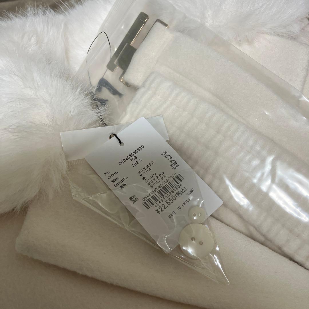 LIP SERVICE LADYライクファーカラーロングコート