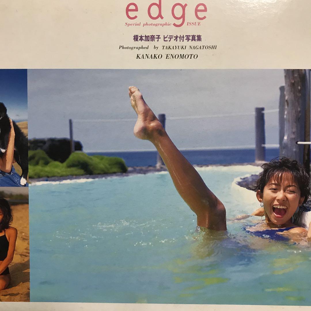 榎本加奈子　ビデオ付写真集