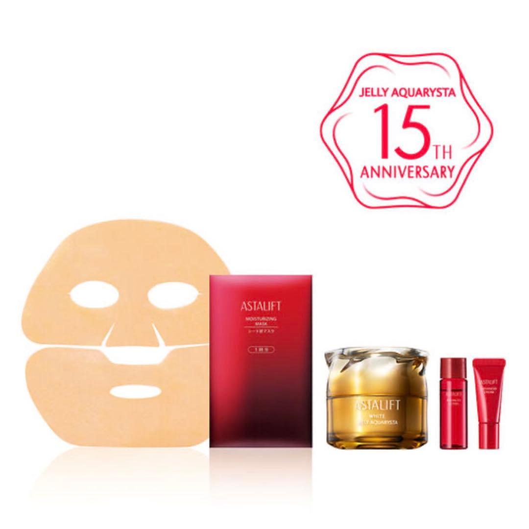 アスタリフト ホワイトジェリーアクアリスタ 60g 15th プレミアムコフレ