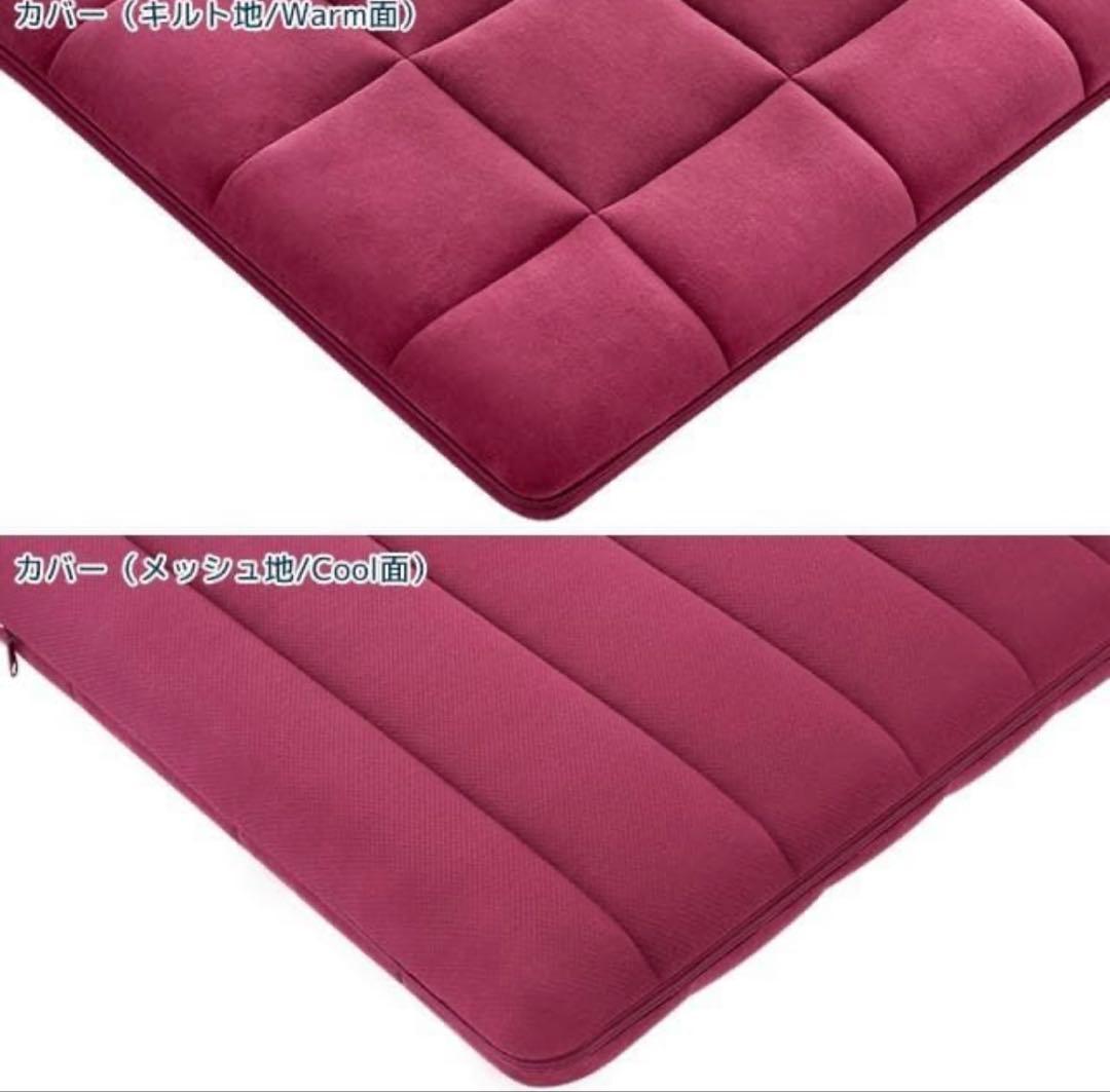 【エアウィーヴ】四季布団　和匠　シングル