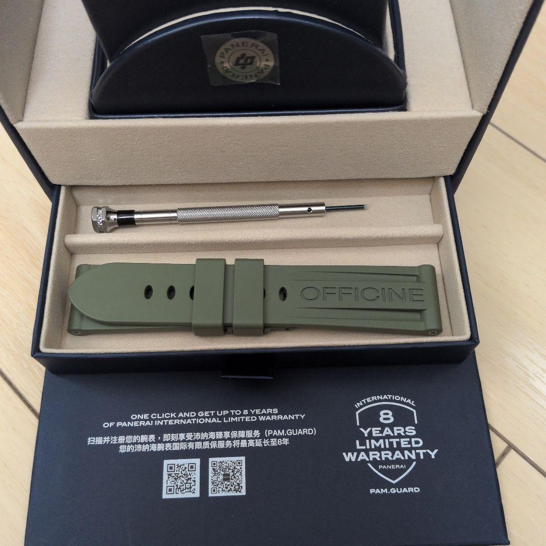 【純正】OFFICINE PANERAI ラバーベルト オリーブグリーン