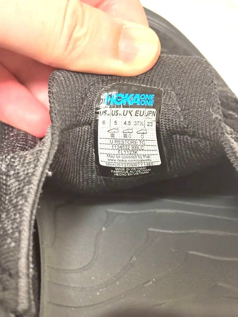 【最終値下げ】ホカ RESTORE TC / リストア TC 23cm ブラック