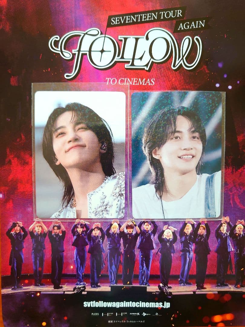 セブチ ジョンハン 映画 ムビチケ特典&入場特典 トレカセット