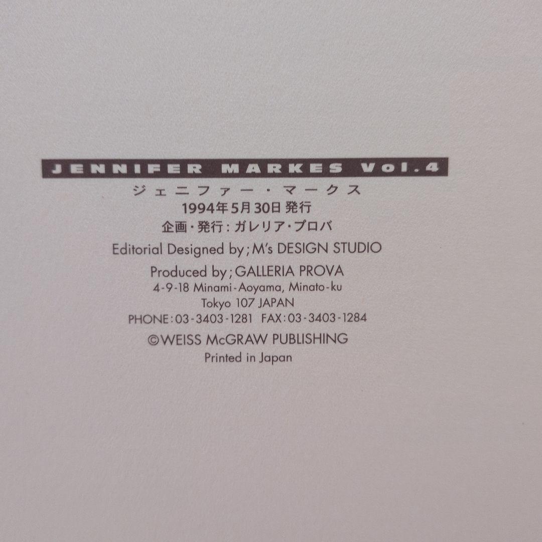 JENNIFER MARKES画集