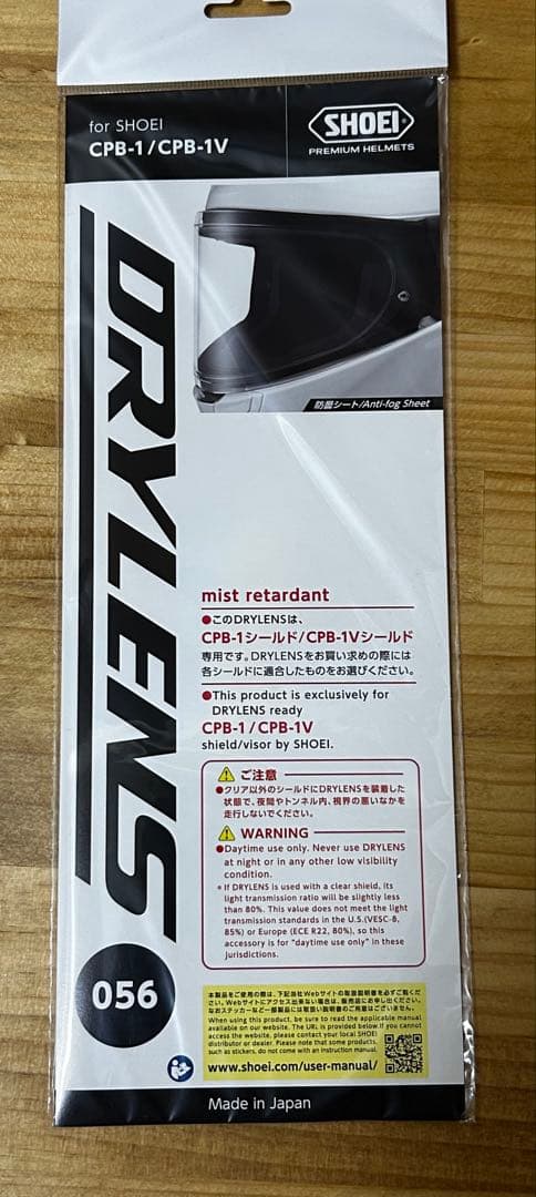 SHOEI Glamster フルフェイスヘルメット オフホワイト XLサイズ