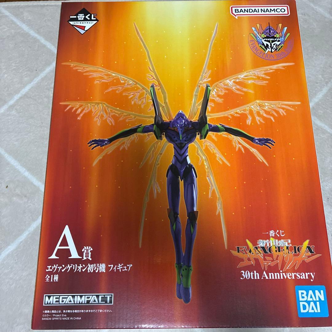 最安値！エヴァンゲリオン　A賞　初号機