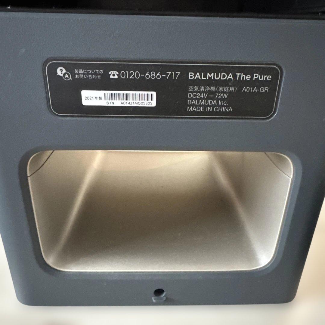 【美品】BALMUDA 空気清浄機 タワー型 グレー