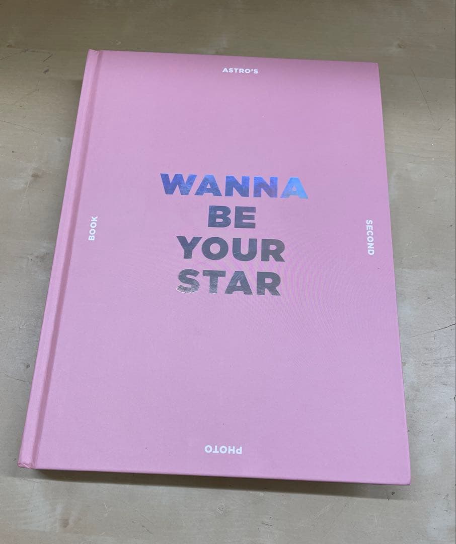 s*a様 ASTRO Wanna Be Your Star フォトブック