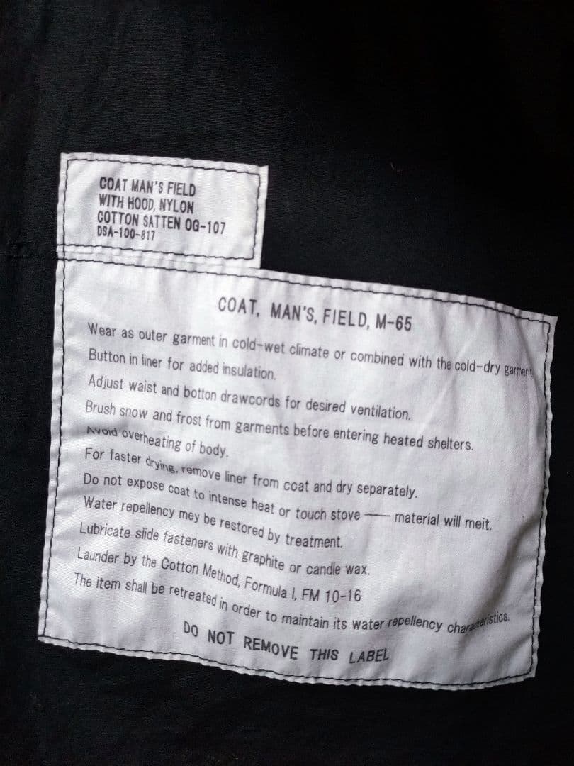 ケ*ウ様 【希少M-S】WAIPER.inc 米軍 M-65 フィールドジャケッ