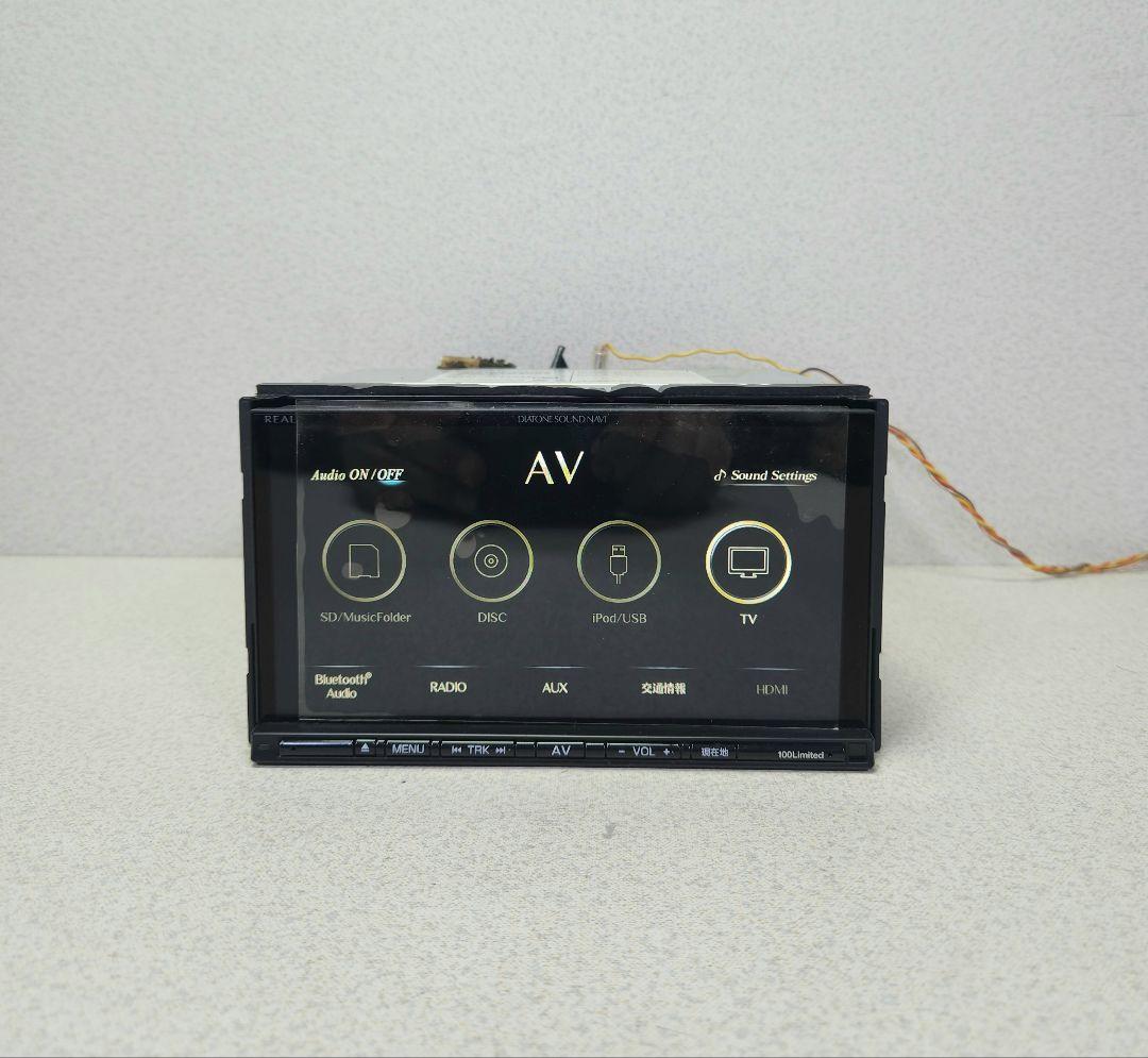 ダイヤトーン　サウンドナビ　NR-MZ100-FJ