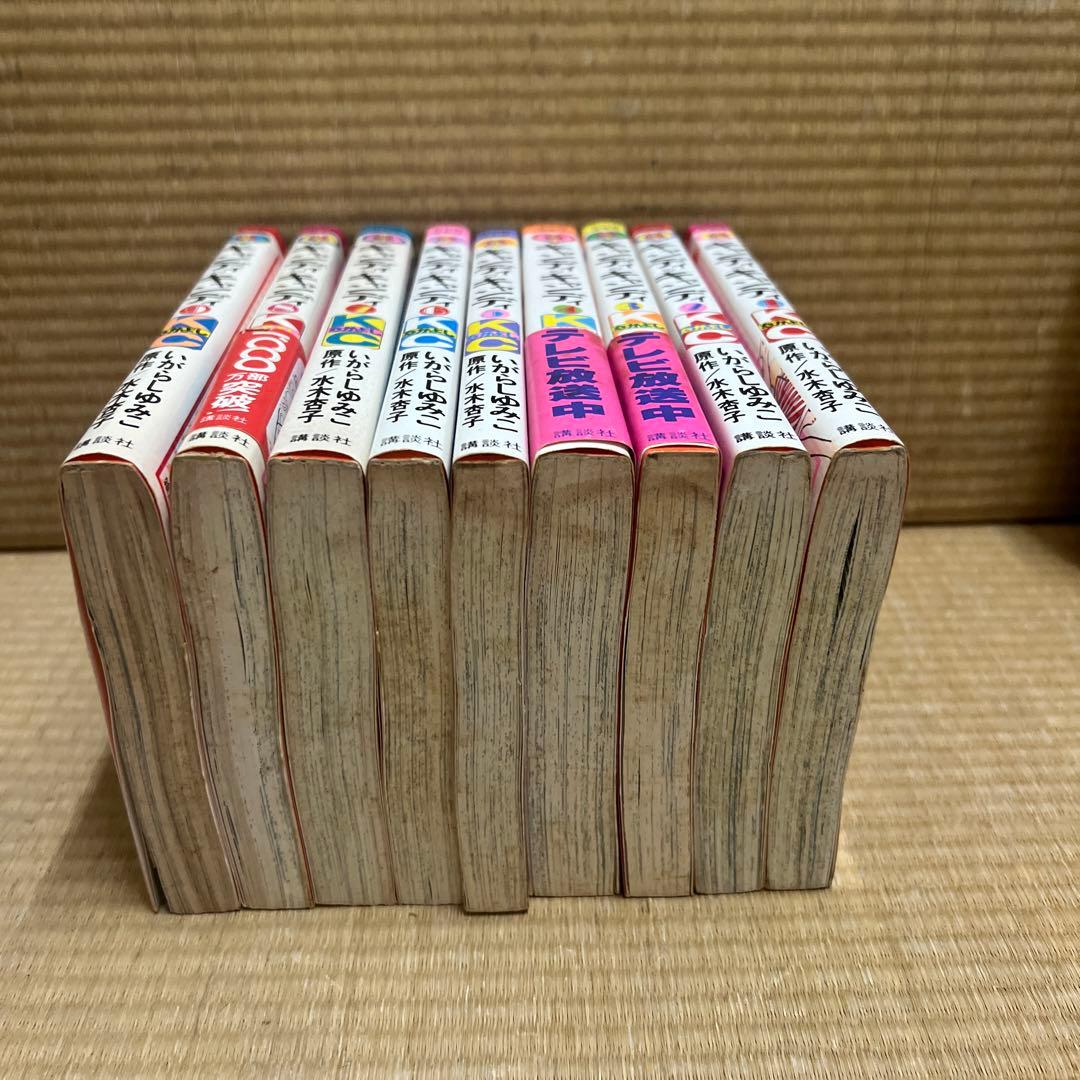 キャンディキャンディ　1〜9巻　全巻セット