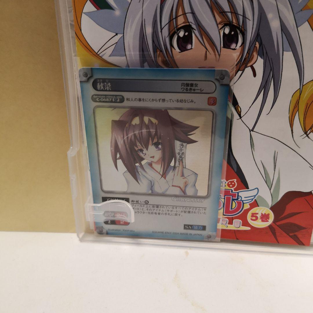 魔法少女リリカルなのは 5巻 DVD