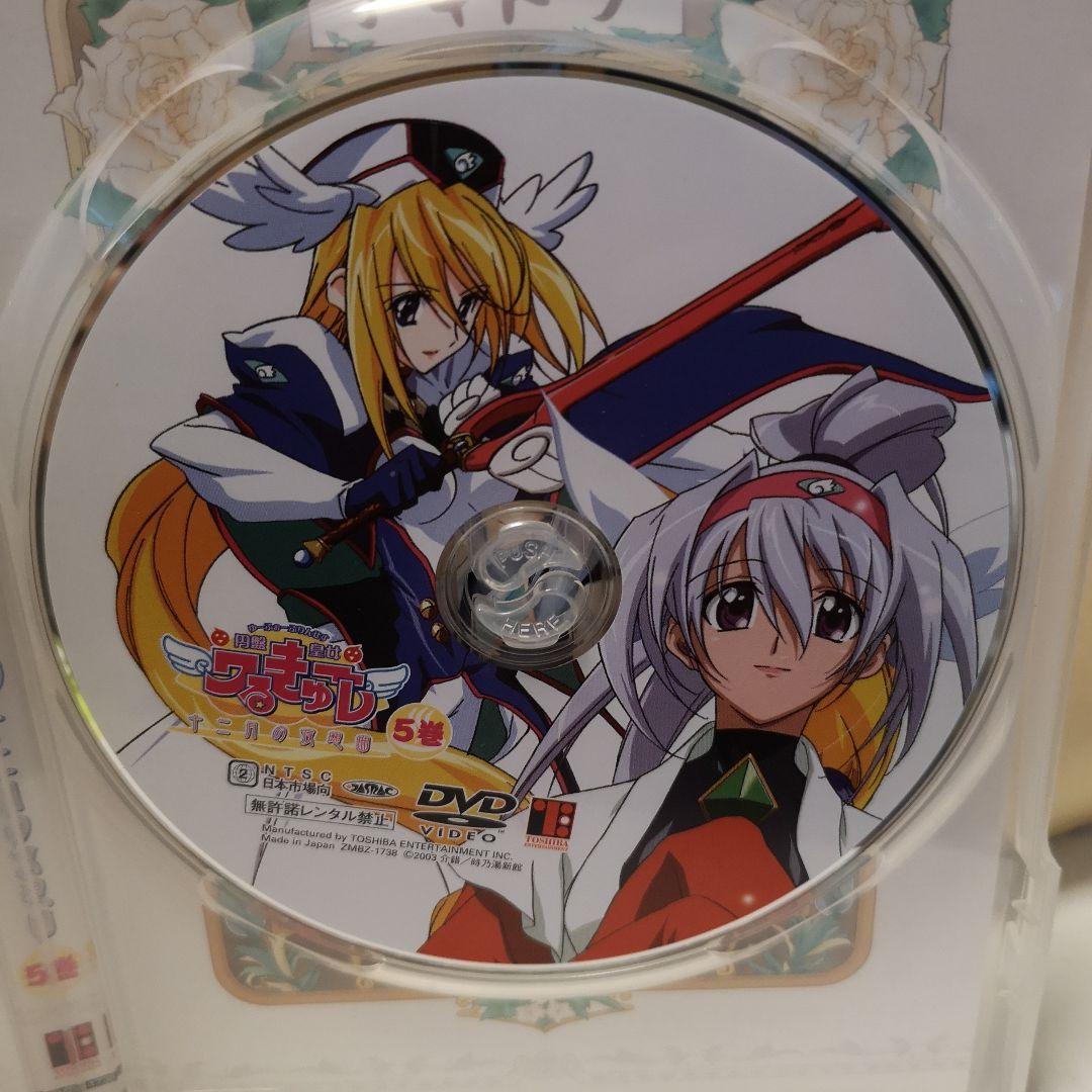 魔法少女リリカルなのは 5巻 DVD