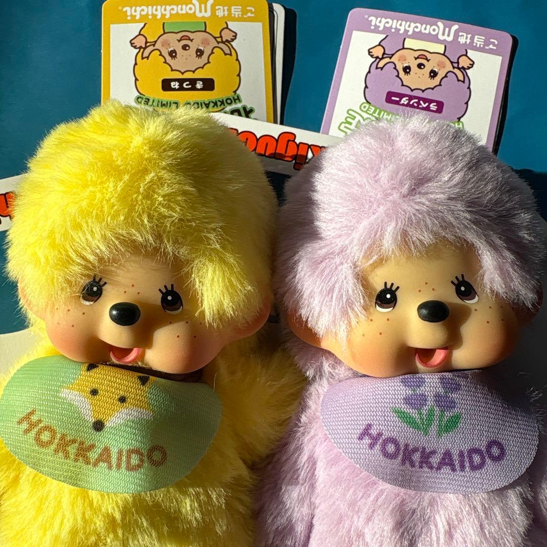モンチッチ 北海道限定 ラベンダー ご当地 きつね　キーチェーン　ぬいぐるみ