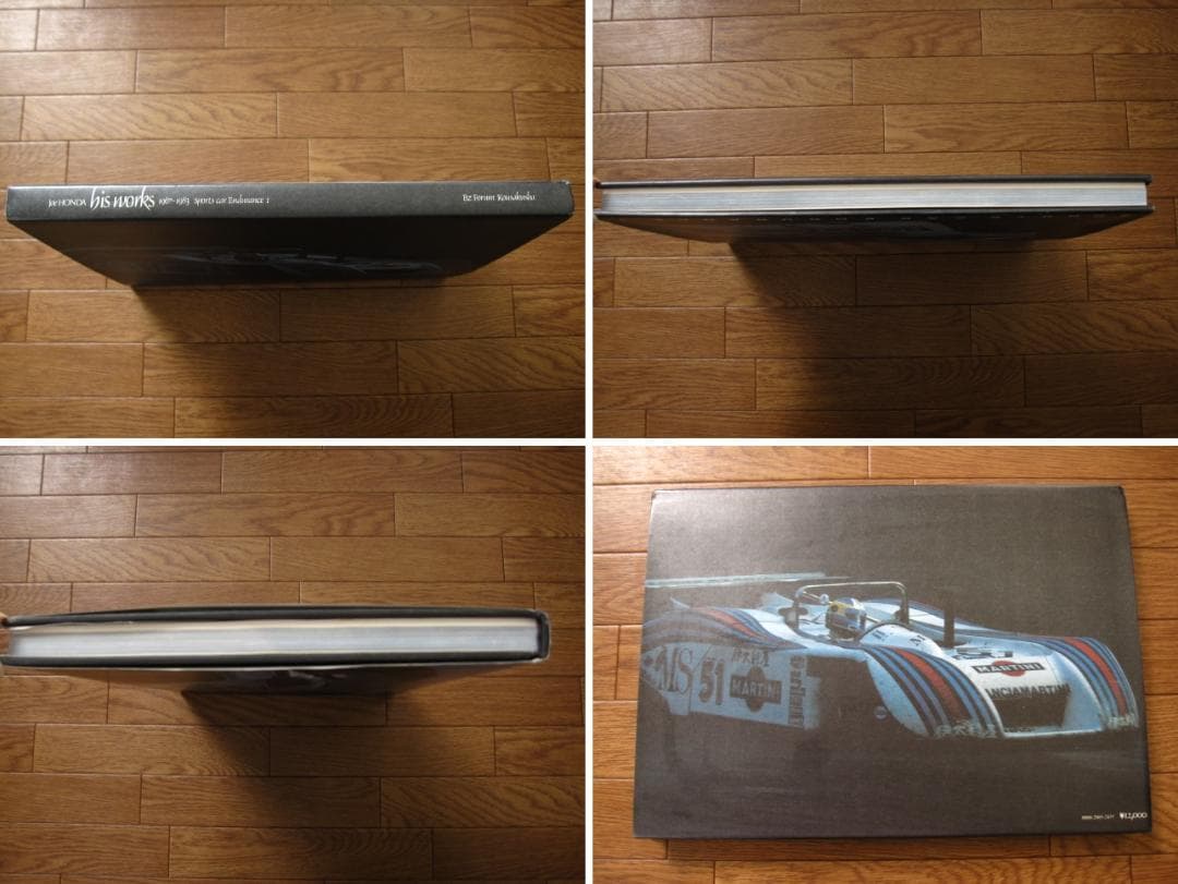 Joe Honda His Works 1967-1983　直筆サイン入り