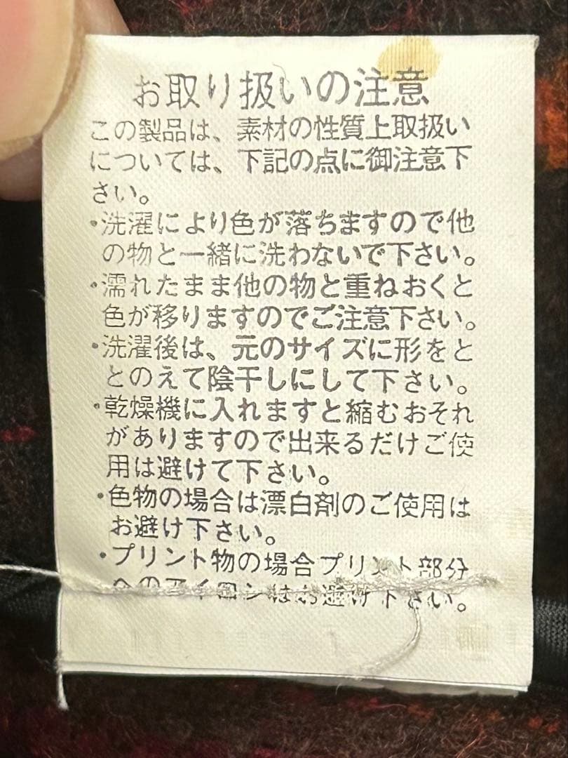 ウールリッチ USA製 ジャケット コンチョ ナバホ ネイティヴ キムタク