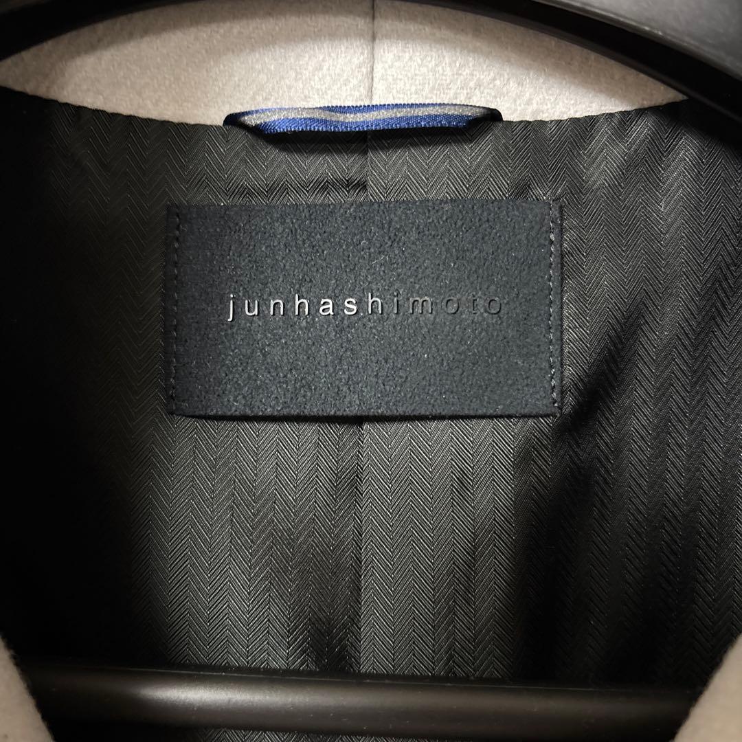 値下げ【超美品】junhashimoto/スタンドコート