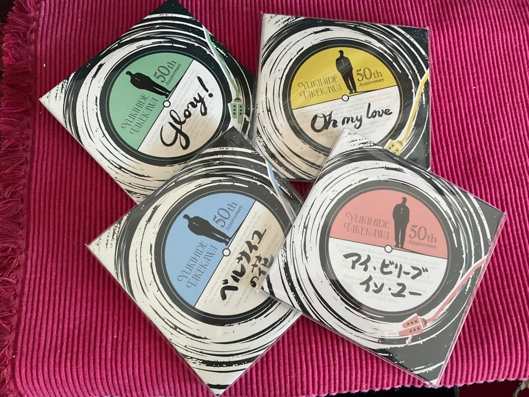 タケカワ ユキヒデ 50周年記念アルバム グローリー 「Glory! 」