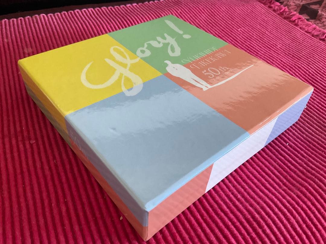 タケカワ ユキヒデ 50周年記念アルバム グローリー 「Glory! 」