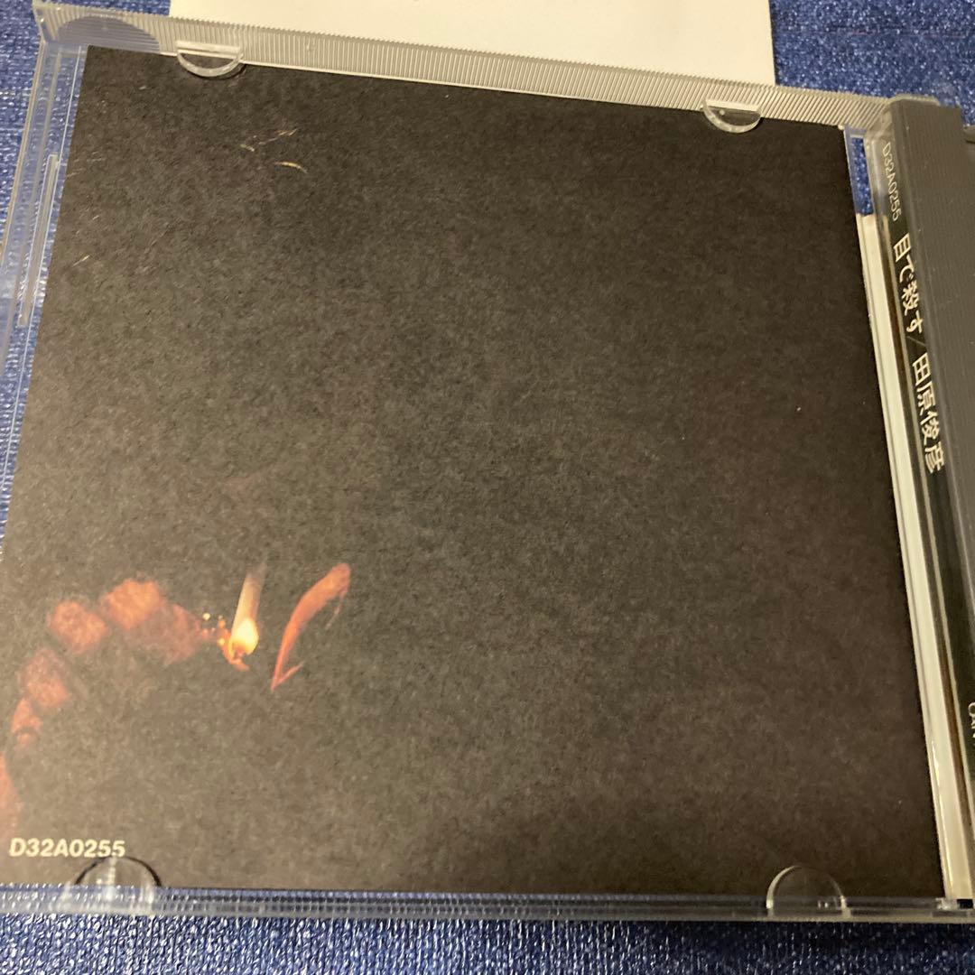 田原俊彦 .目で殺す CD 邦楽　ジャニーズ　昭和　アイドル　帯付き