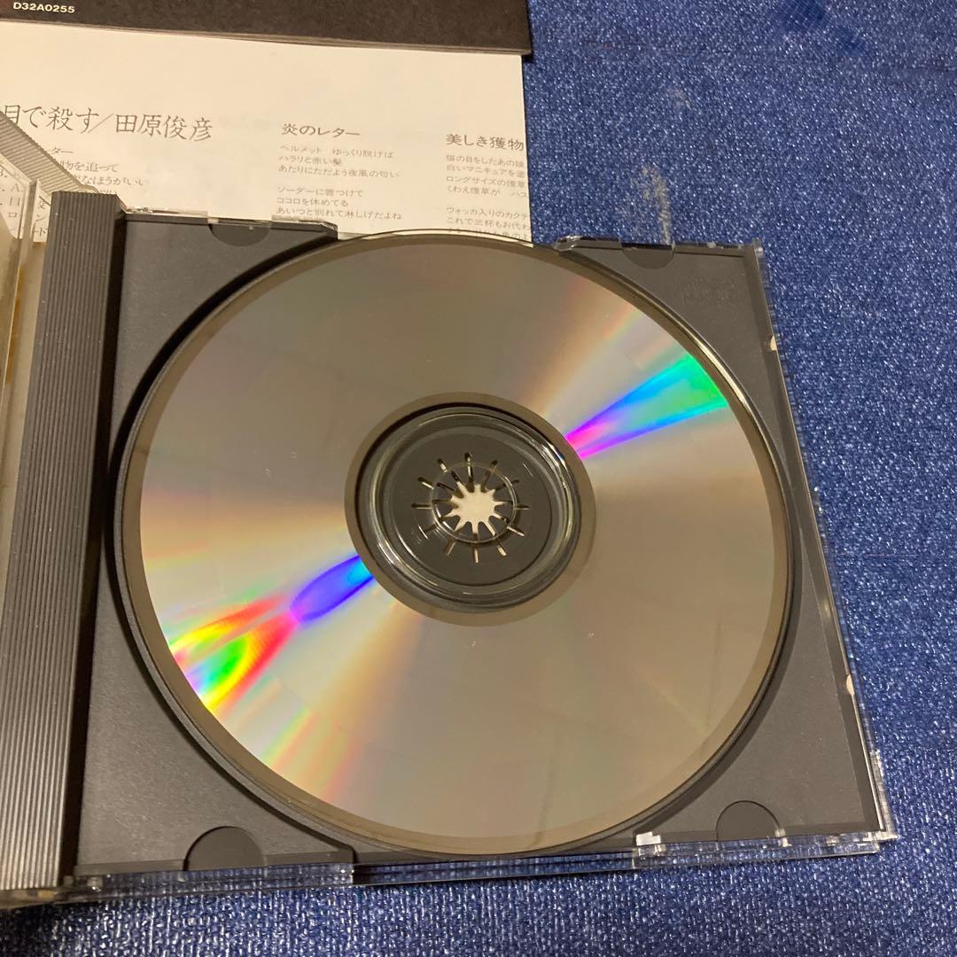 田原俊彦 .目で殺す CD 邦楽　ジャニーズ　昭和　アイドル　帯付き