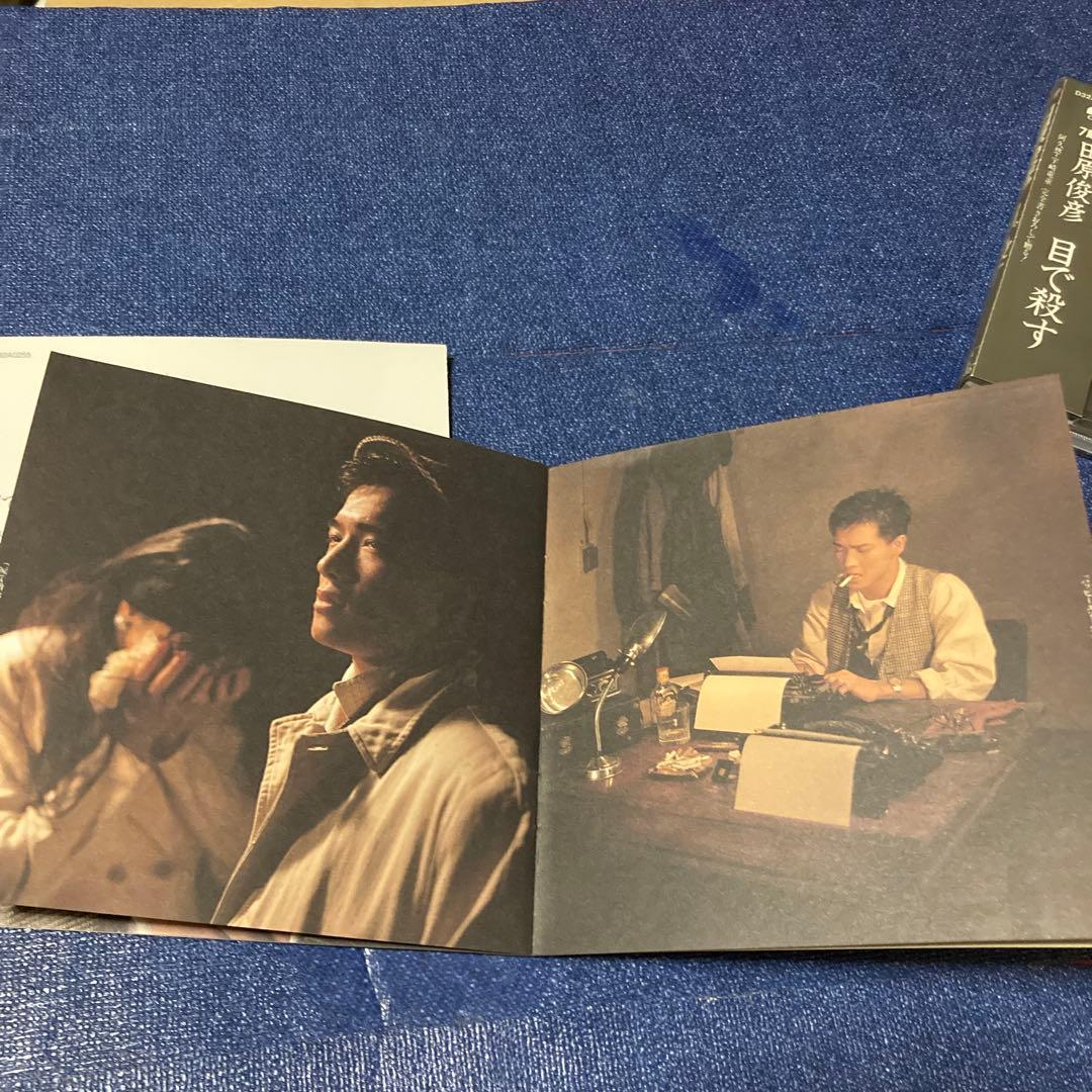 田原俊彦 .目で殺す CD 邦楽　ジャニーズ　昭和　アイドル　帯付き