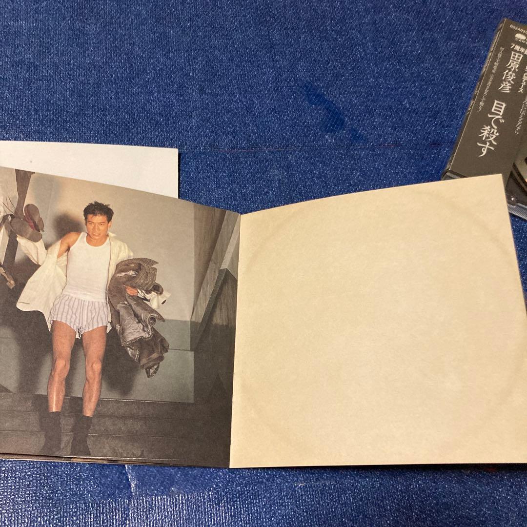 田原俊彦 .目で殺す CD 邦楽　ジャニーズ　昭和　アイドル　帯付き