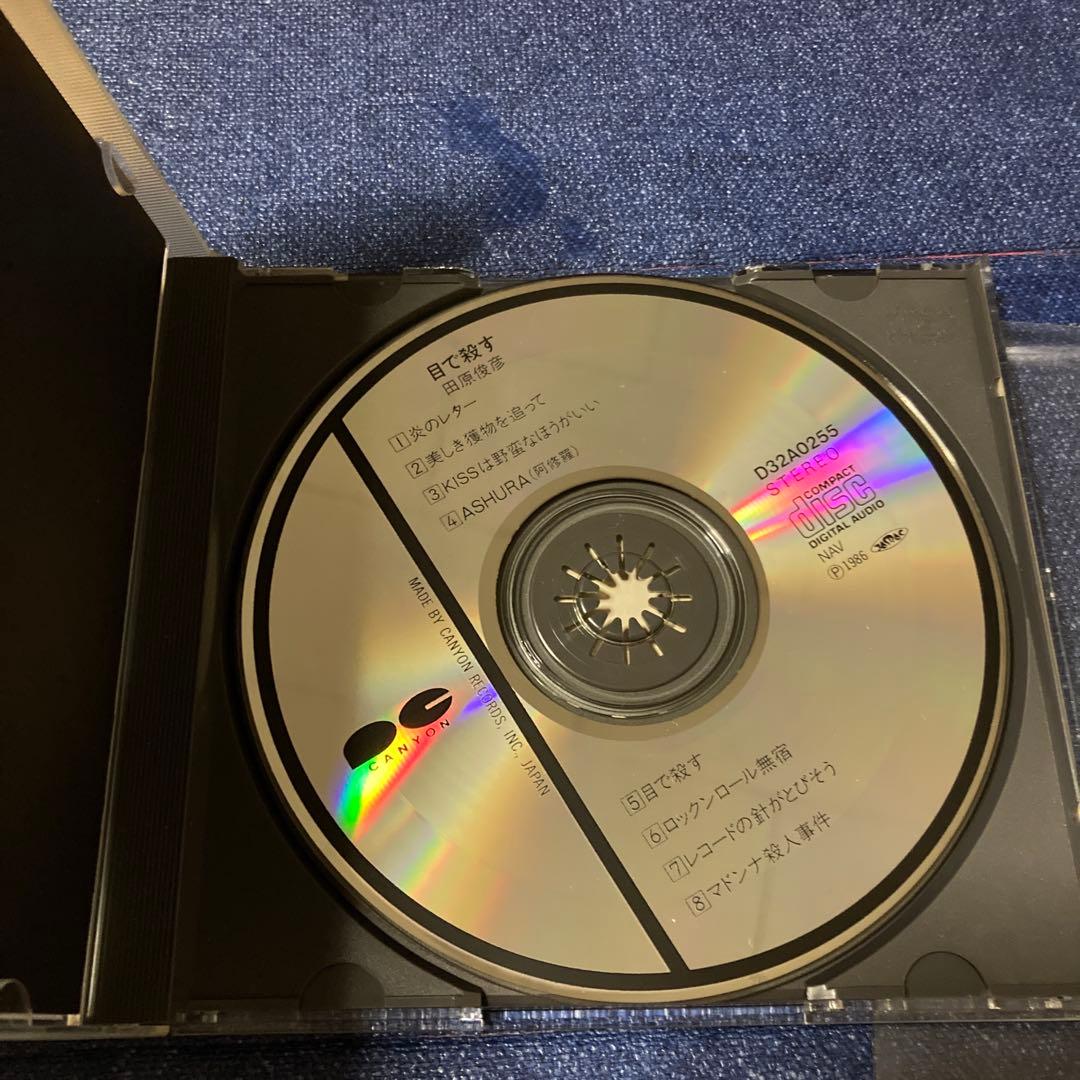 田原俊彦 .目で殺す CD 邦楽　ジャニーズ　昭和　アイドル　帯付き