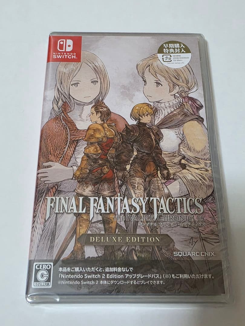 新品未開封Switch版 ファイナルファンタジータクティクス
