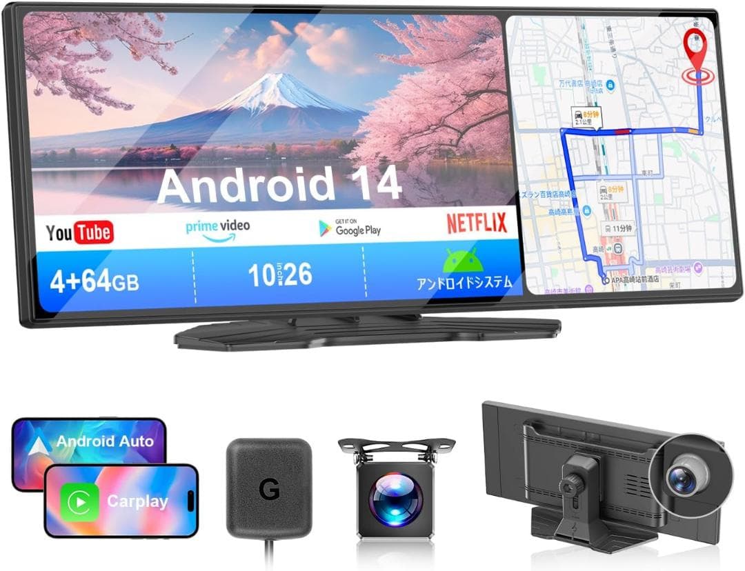 【R1723-104-258】ポータブルディスプレイオーディオ 10.26インチ