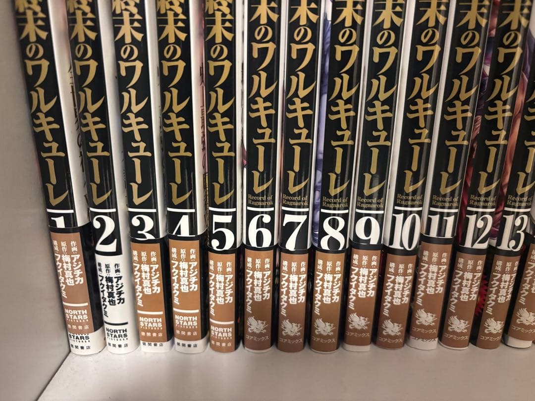 美品　終末のワルキューレ全巻　26巻のみナシ　セット