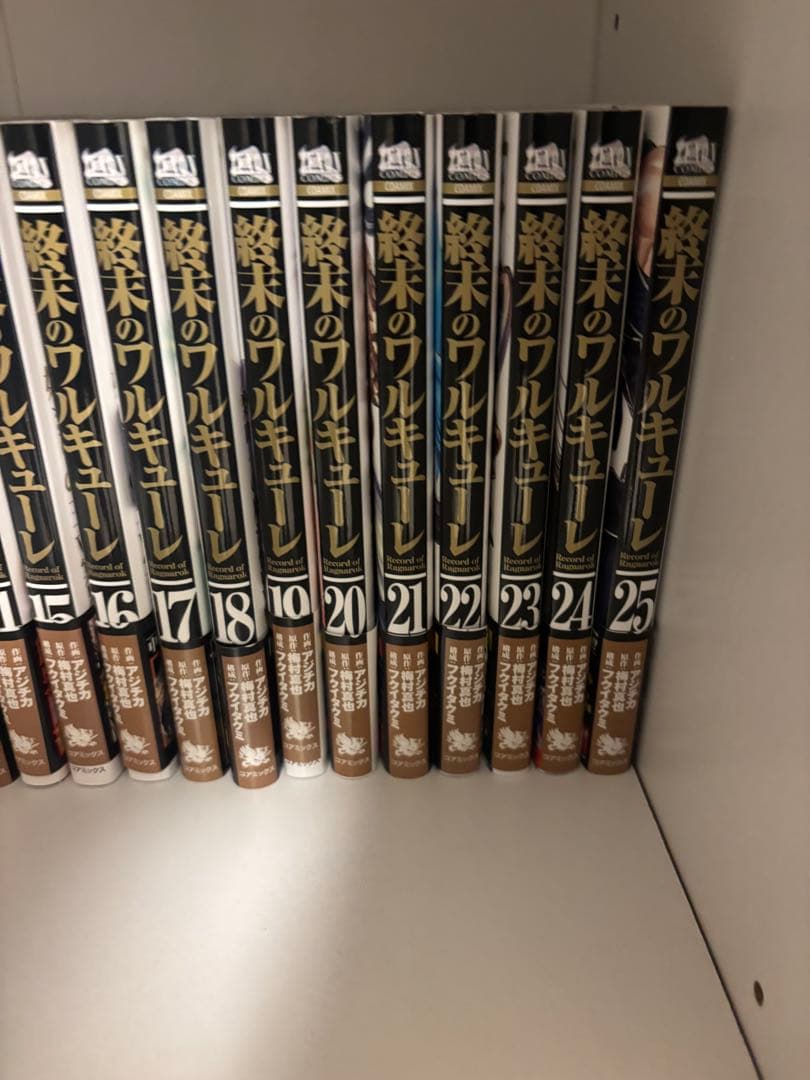 美品　終末のワルキューレ全巻　26巻のみナシ　セット