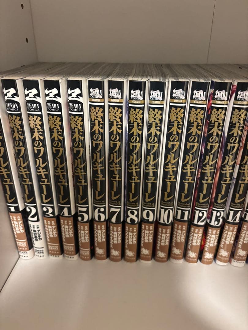 美品　終末のワルキューレ全巻　26巻のみナシ　セット