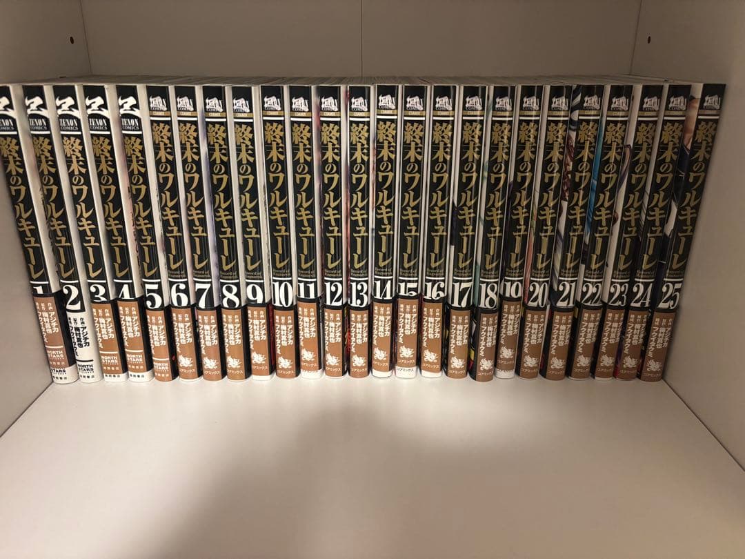 美品　終末のワルキューレ全巻　26巻のみナシ　セット