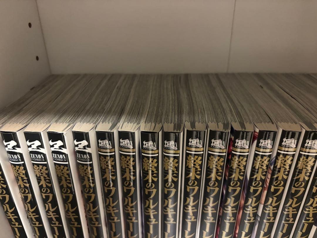 美品　終末のワルキューレ全巻　26巻のみナシ　セット