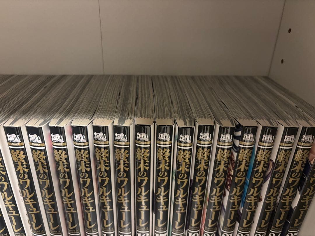 美品　終末のワルキューレ全巻　26巻のみナシ　セット