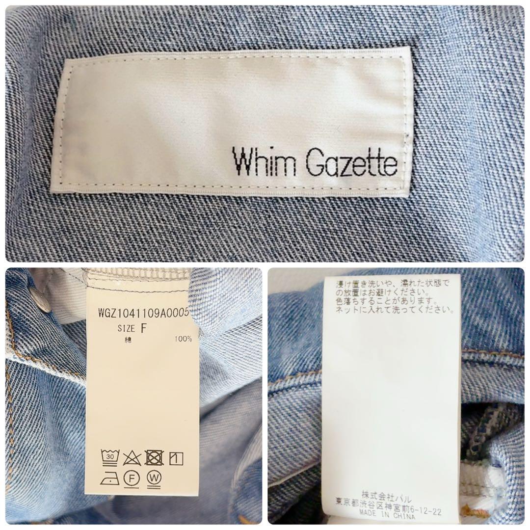 極美品ꕥウィムガゼット 2024 完売品 デニムジャンプスーツ ワイドシルエット
