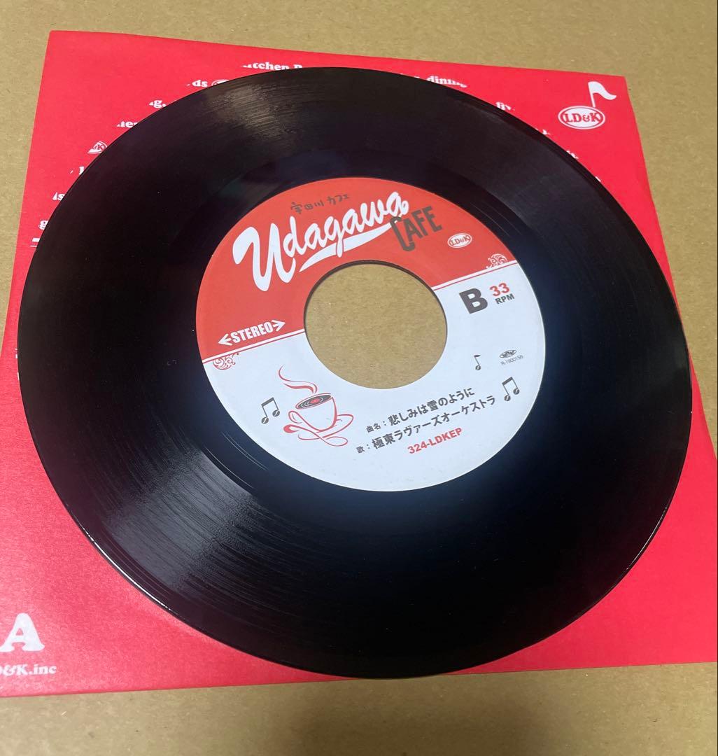 極東ラヴァーズオーケストラ 7インチ ラブストーリーは突然に 激レア