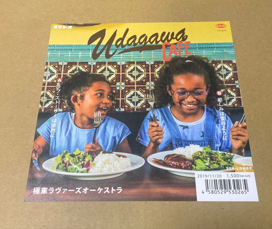 極東ラヴァーズオーケストラ 7インチ ラブストーリーは突然に 激レア