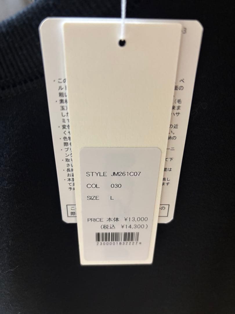 JOHNBULL 5点セット タグ付き未使用