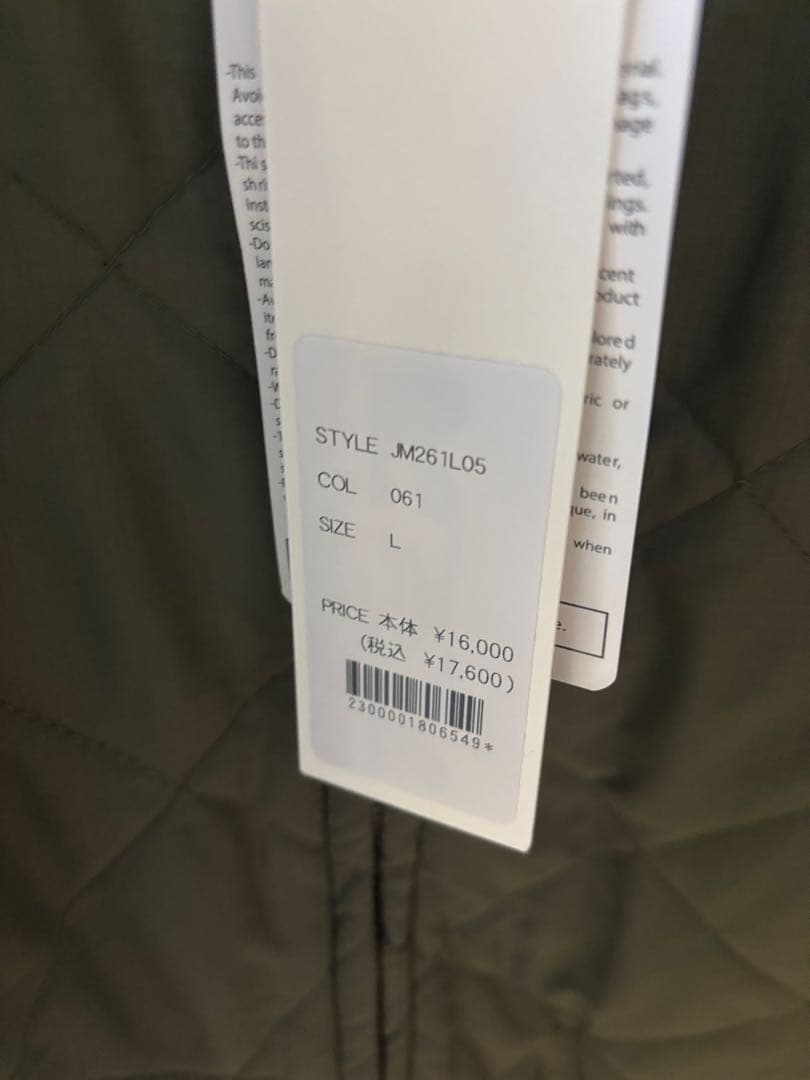 JOHNBULL 5点セット タグ付き未使用