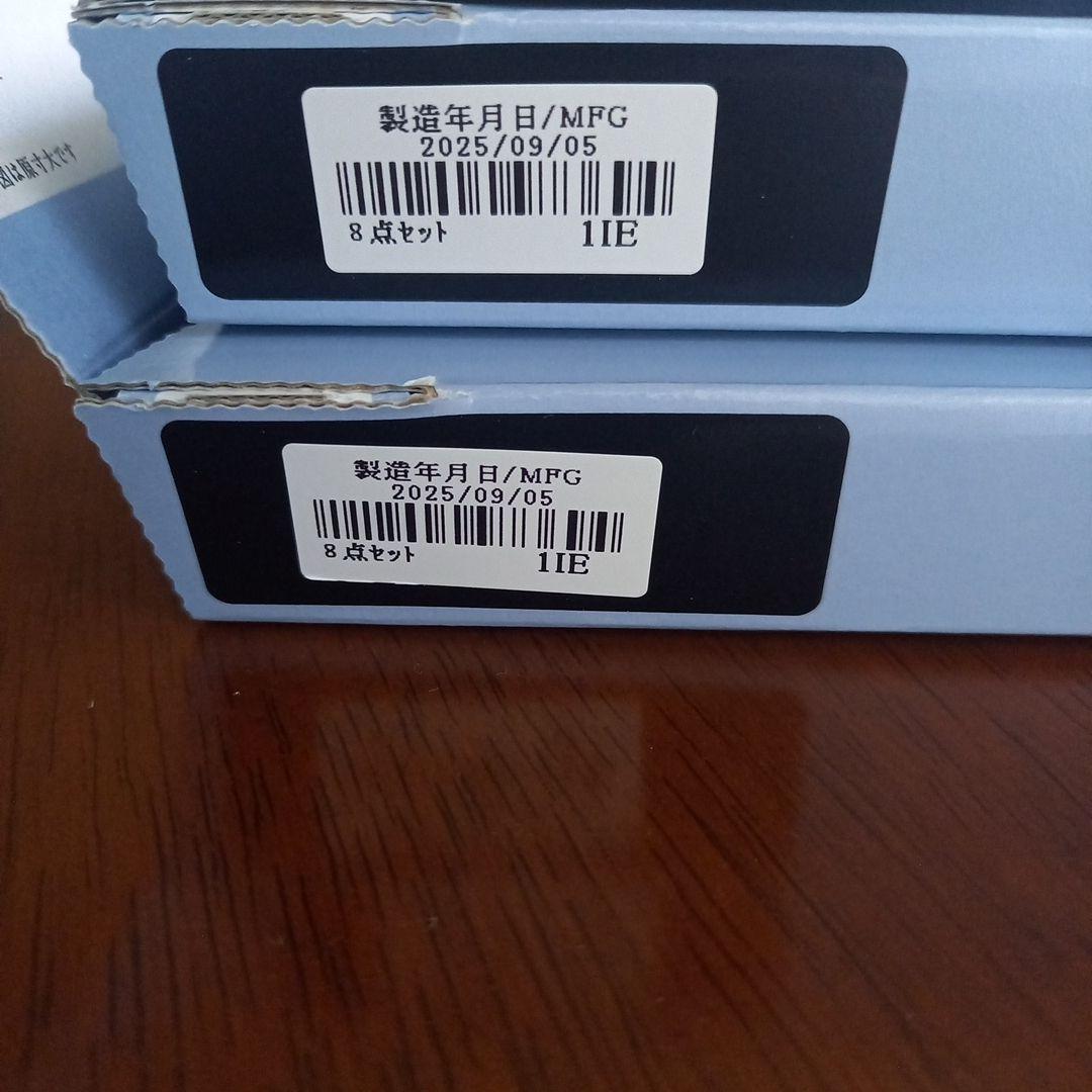 Domohorn　Wrinkle トライアル８点セット×２+携帯用(２日分)