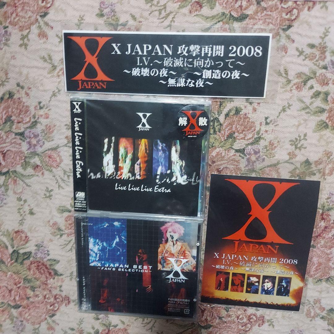 XJAPAN　非売品　サンプル盤CD 【２点セット】【ステッカー２枚】