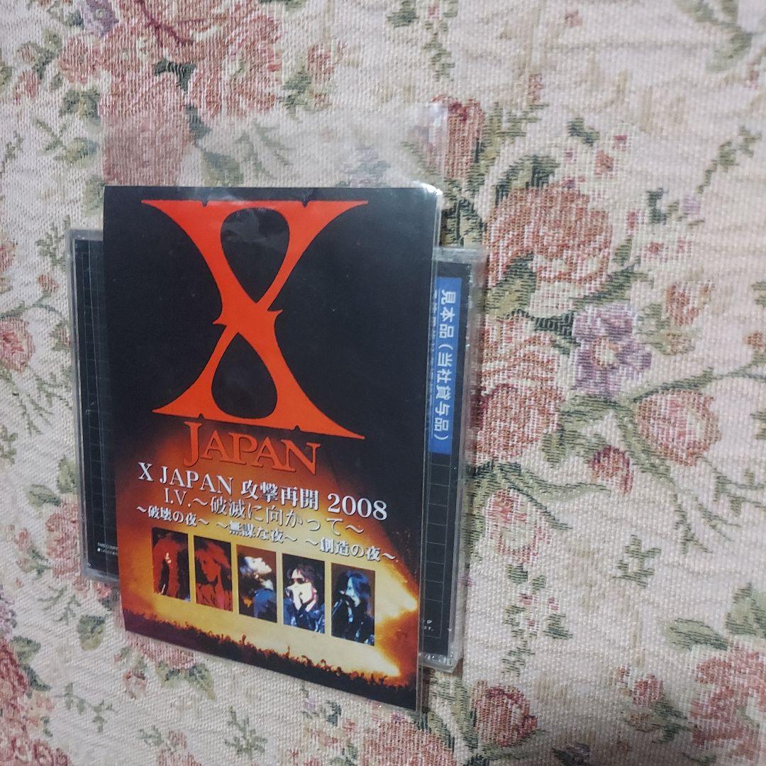 XJAPAN　非売品　サンプル盤CD 【２点セット】【ステッカー２枚】