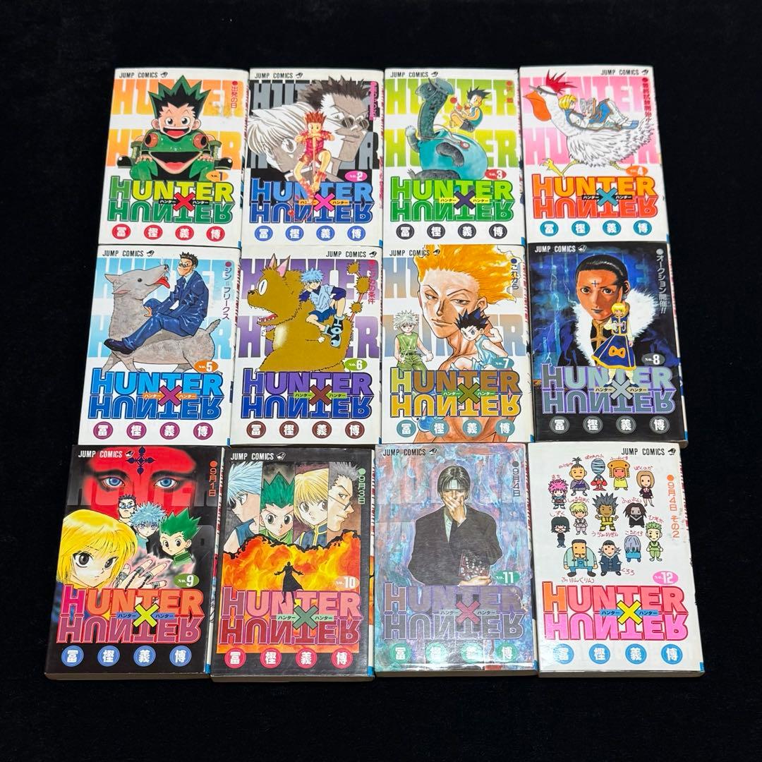 ハンターハンター1〜38 既刊全巻　38冊セット