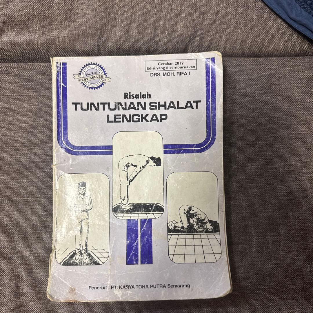 祈りのガイドブック