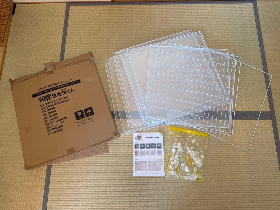 のびも15 10得快適保くん　NOBISONテックダウン　未使用セット