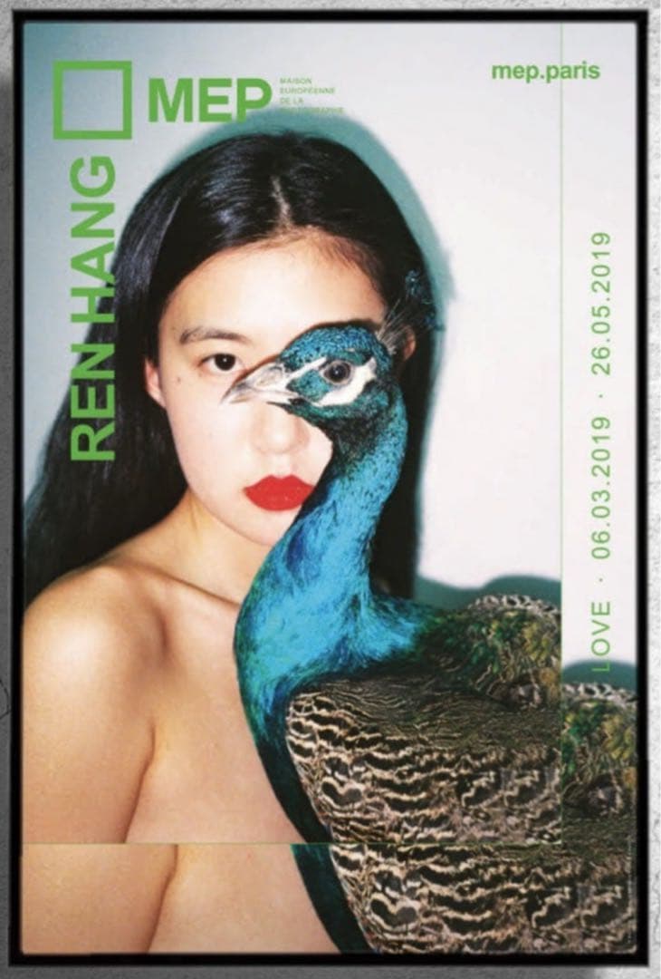 『Ren Hang レン・ハン』フランス現代美術館制作ポスター